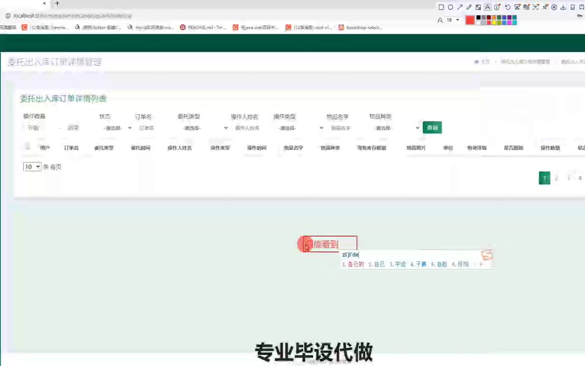 【计算机springboot022】蜗牛兼职网设计江汉大学哔哩哔哩bilibili