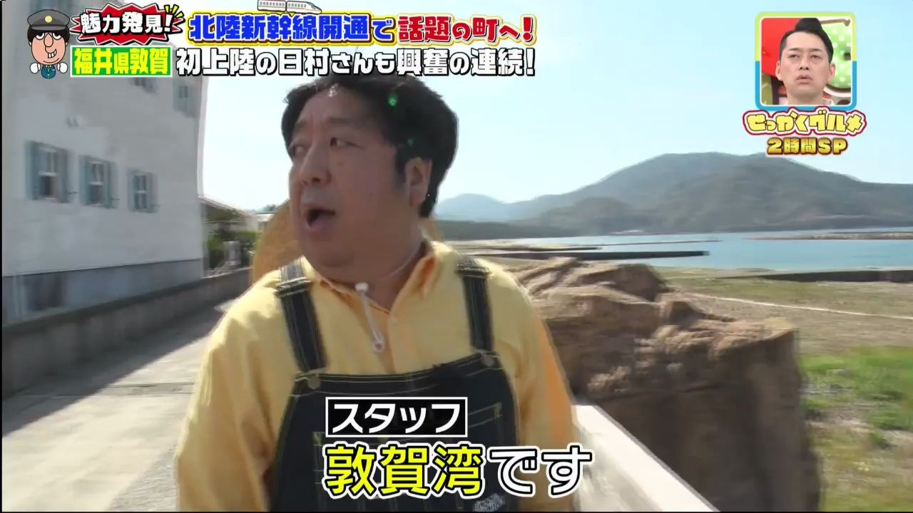 日村×辣妹曾根!石原良纯&柳泽慎吾的设乐也爆笑 5-12