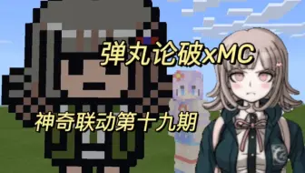 蓝莓sans 我的世界 七海千秋处刑 哔哩哔哩 Bilibili