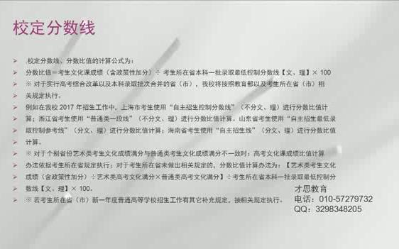 2019北京电影学院数字电影技术艺考辅导班哔哩哔哩bilibili