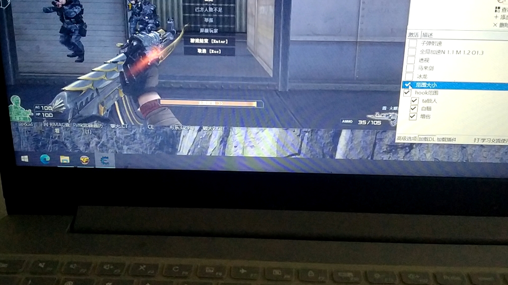 cf范围透视锁人增伤ai自瞄红名刀距加速