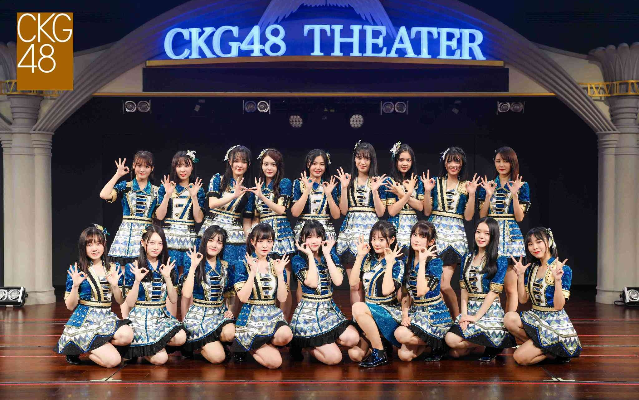 20171104 ckg48 team k《奇幻加冕礼》首演