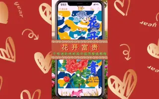 迷彩背景 搜索结果 哔哩哔哩 Bilibili