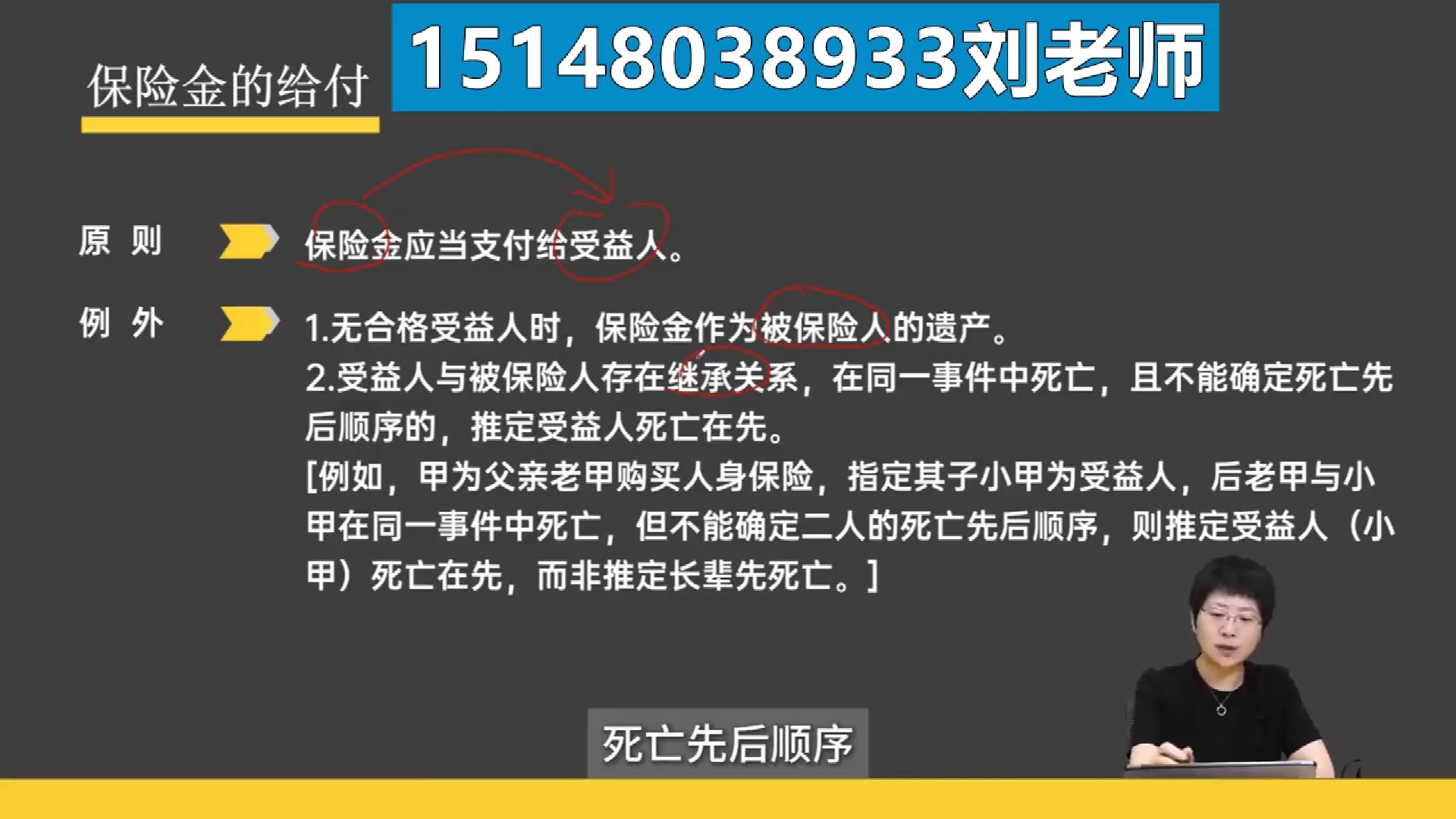 厚大司考地址(厚大司考官网首页)