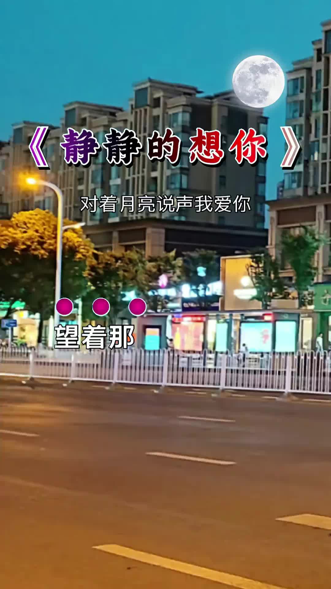 静静的想你情感音乐伤感情歌伤感音乐哔哩哔哩bilibili