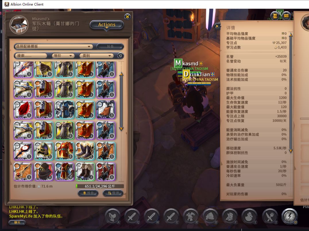 阿尔比恩道家世界王公会招人啦,评论区三连关注抽觉醒武器免费送