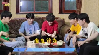 Download Video: 【丁程鑫&刘耀文】狐狸带大的狼崽，究竟学到点啥？