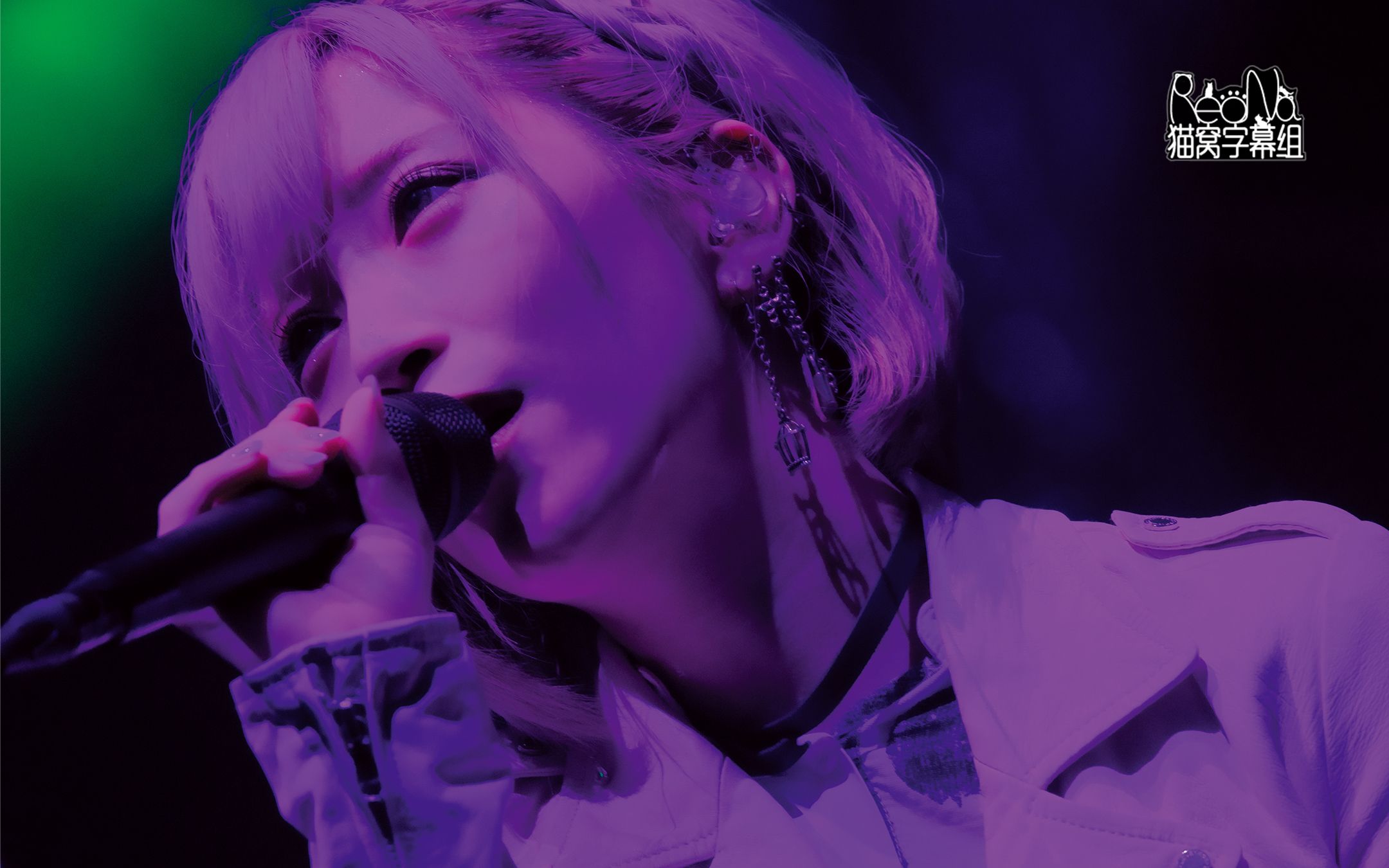 [中字]reona one-man concert tour "unknown" live at pacifico