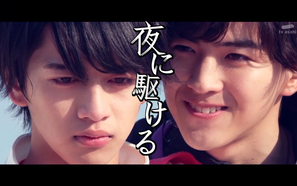 【假面骑士ex-aid 帕梦】夜に駆ける