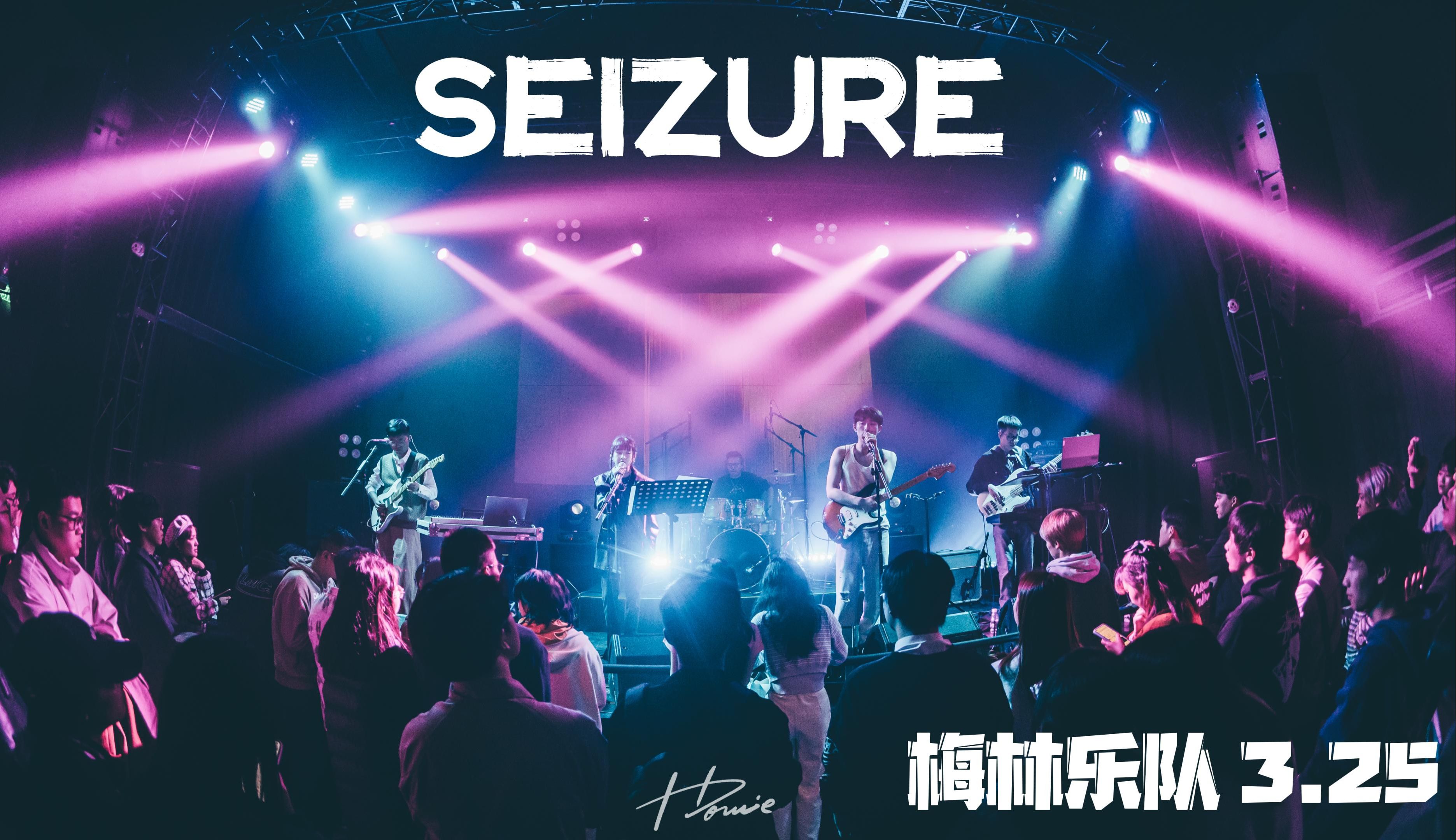 6  Seizure [梅林乐队Cosmic Lover专场演出]哔哩哔哩bilibili