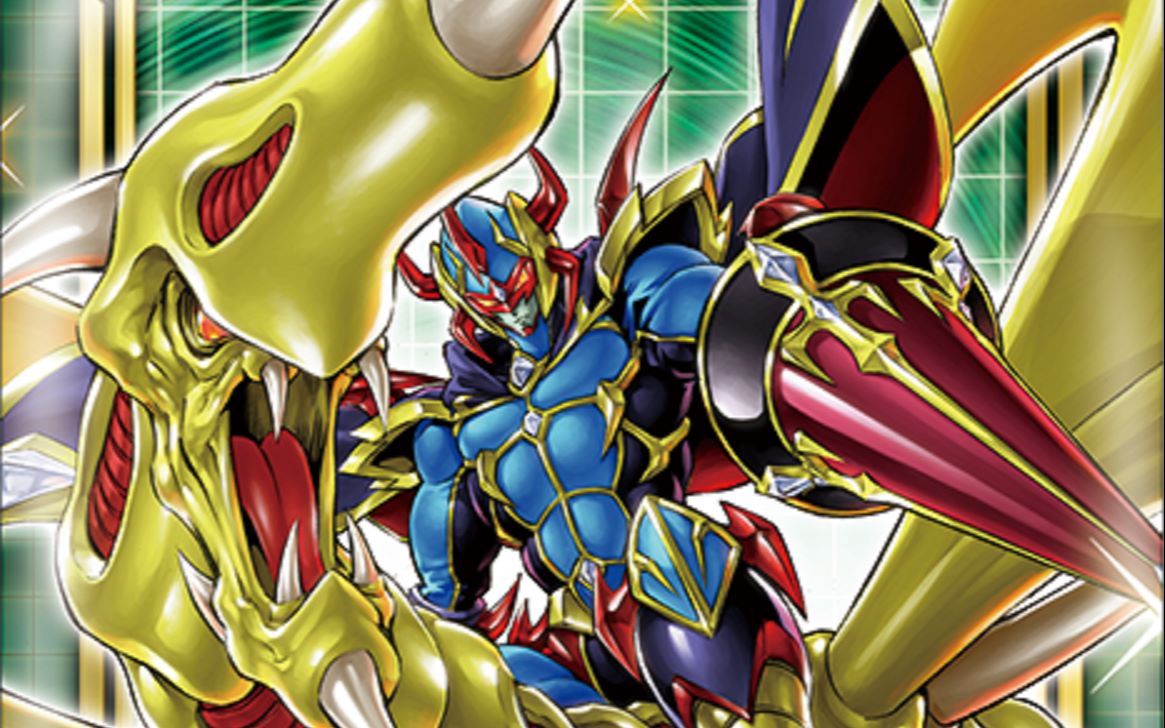 【游戏王ygo】天地开辟——龙魔道骑士 盖亚归来