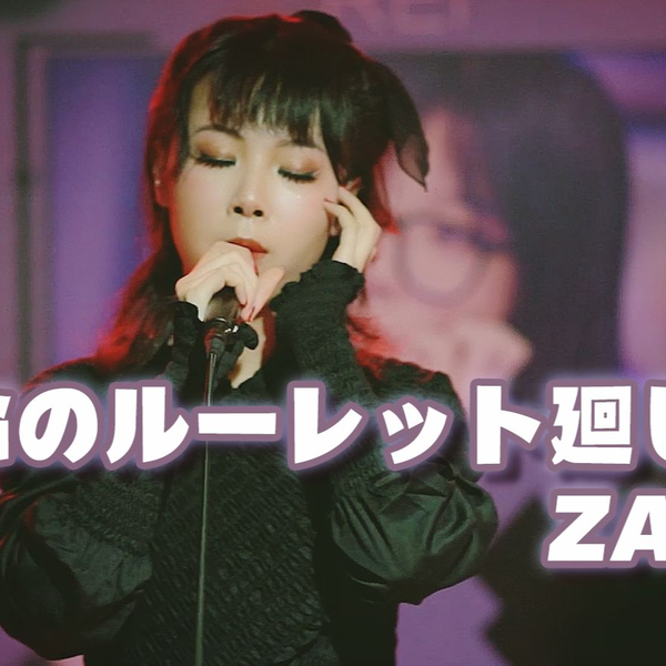 辰逸】ZARD - 運命のルーレット廻して（转动命运之轮）《名侦探柯南 