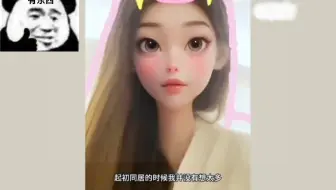 【一失足成千古恨】22岁女生亲述染上艾滋全过程