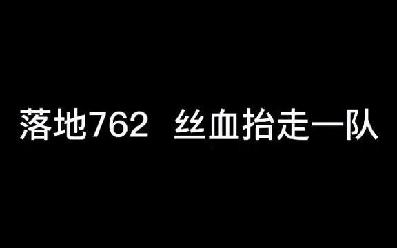 有没有知道圪蹴是啥意思?手机游戏热门视频