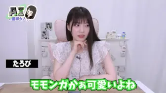 Download Video: 石川澪【笑撃】メンヘラ彼女になりきってAI彼氏と話してたら、とんでもないオチが待っていました