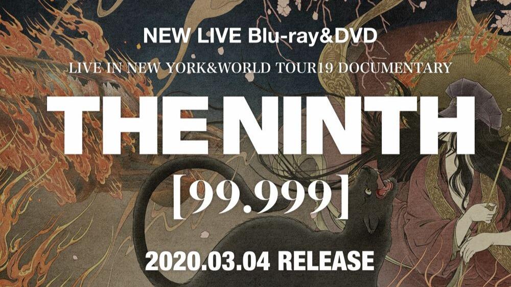 LIVE IN NEW YORK&WORLD TOUR19 DOCUMENTARY  THE NINTH [99.999](Blu-ray)(特典なし) DVD LIVE IN NEW YORK&WORLD TOUR19 DOCUMENTARY THE NINTH [99.999
