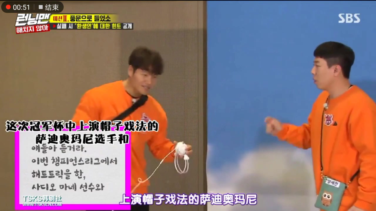 【Running Man 20200112】嘉宾:姜素拉x安宰洪x金盛吴x全汝彬 这一期全程高能啊,有点以前RM的感觉~个人觉得传话这个片段最搞笑了!哔哩哔哩bilibili