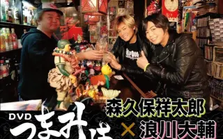 つまみは塩だけ 搜索结果 哔哩哔哩 Bilibili