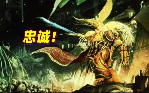 Download Video: 战锤40K超燃混剪，燃到爆那种！