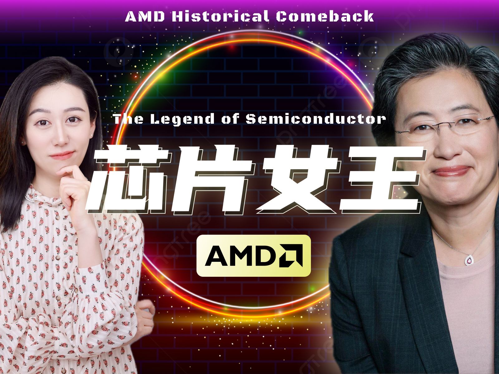 一口气了解AMD | 别光盯着英伟达了~哔哩哔哩bilibili