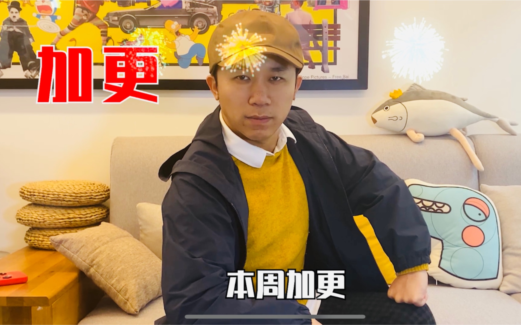 大侠卢小鱼之夕阳红战队卢小鱼发来加更通知请查收