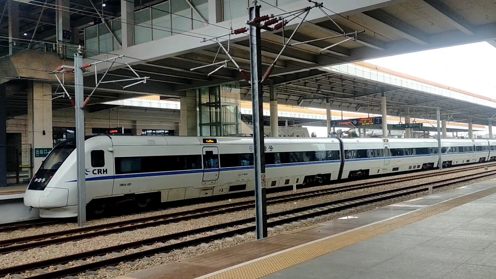 【ctrl130】偶遇大地铁王crh1a1001!