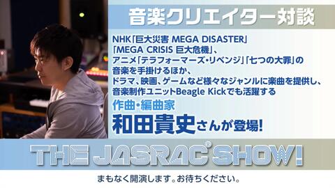 NHKスペシャル「巨大災害MEGADISASTER」「MEGA CRISIS 巨大危機」や