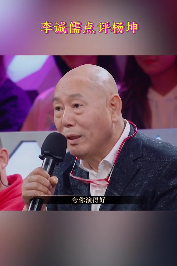 383_#巅峰对决李诚儒点评杨坤很严厉,居然被杨坤一句话轻松化解,哈哈