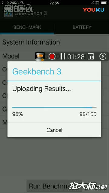 OPPO A57的安卓6.0.1系统Geekbench 4跑分测试_标清(4481415)