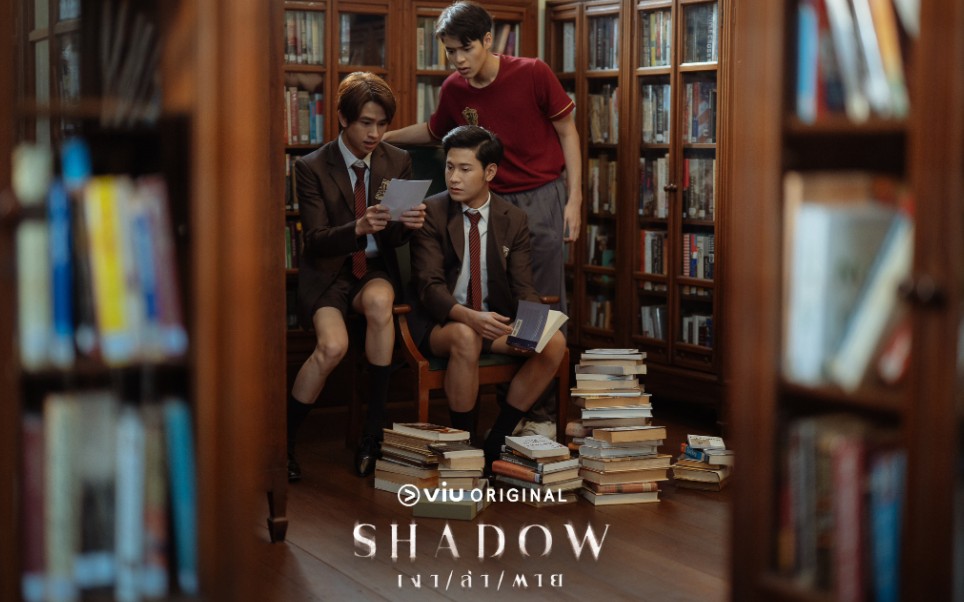 [图]新泰腐《SHADOW》EP.1 中字