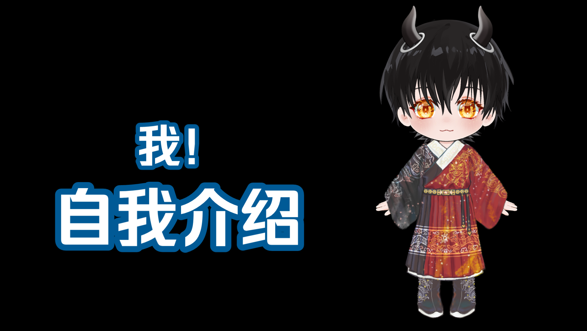 活动作品哈哈哈哈哈哈菜鱼up主来啦