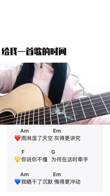 爷只是怕错过
