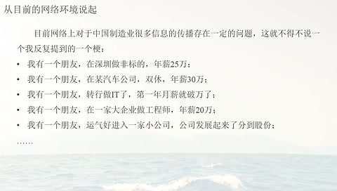 机械工程师职业规划和就业选择的相关问题分析哔哩哔哩bilibili