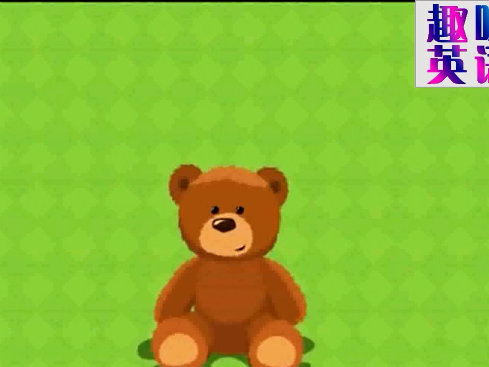 趣味英語09 bear