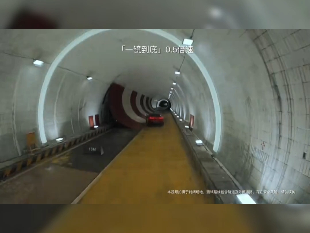 拒绝AI造假，岚图放出一镜到底：360°隧道大回环实拍回应所有质疑#第一视角见证国产科技新突破 #岚图追光S四激光入20万级 #岚图追光S比预期低8万