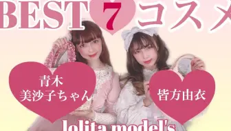 Yui真可爱系列 皆方由衣x 双木昭夫present Part2 臭美天使由衣酱 哔哩哔哩 Bilibili