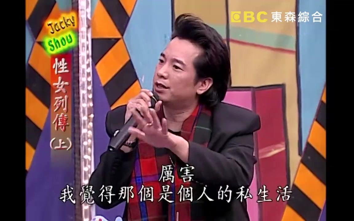 [图]憲哥吳宗憲超有梗片段合輯！爆笑語錄看幾次就笑幾次！Jacky Show｜嫂子賣餃子｜憲式笑話14分鐘集錦