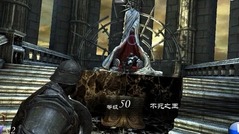 Infinity Blade 3 无尽之剑3 剧情流程 收集攻略 哔哩哔哩 Bilibili