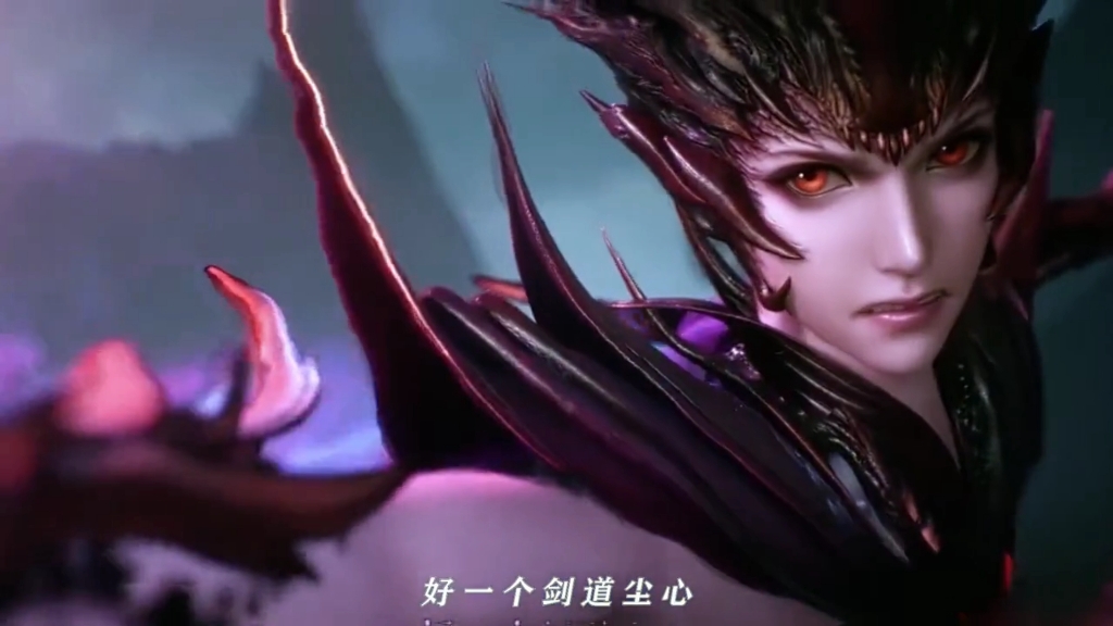 好一个剑道尘心