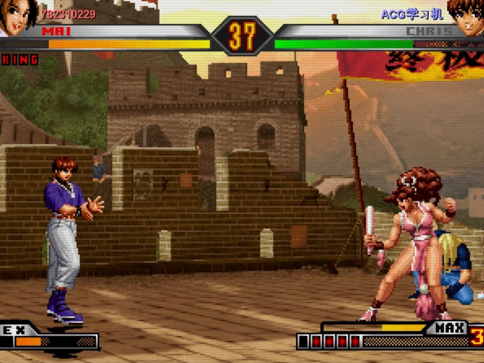 拳皇98um --- steam平台 日常对战263