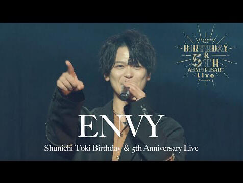 土岐隼一】「Shunichi Toki Birthday ＆ 5th Anniversary Live」ENVY_