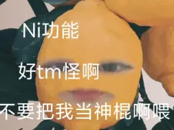 Descargar video: 【mbti闲聊】infj的ni和enfj的ni真的区别好大啊