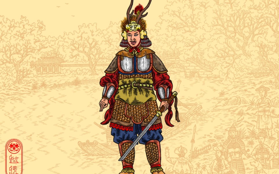 甲胄绘本五代十国