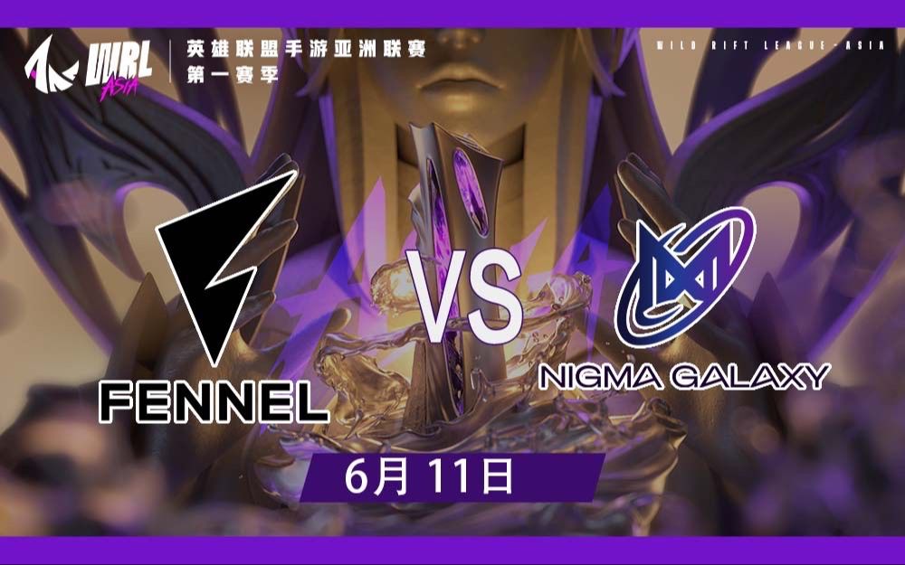 【WRLA1】6月11日 马尼拉FL vs 帕赛NGX