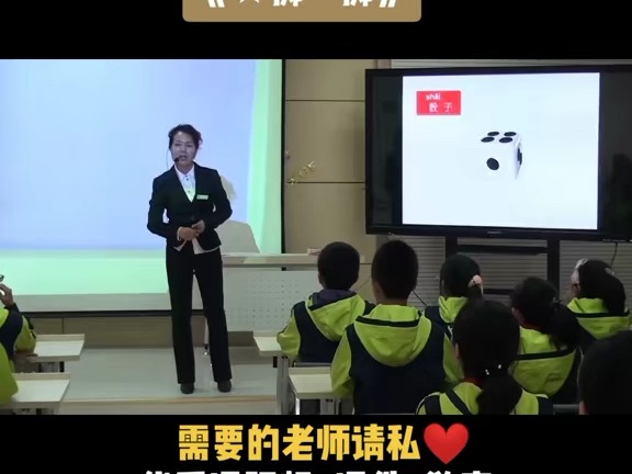 人教版数学五上《★掷一掷》甘肃黄老师全国哔哩哔哩bilibili