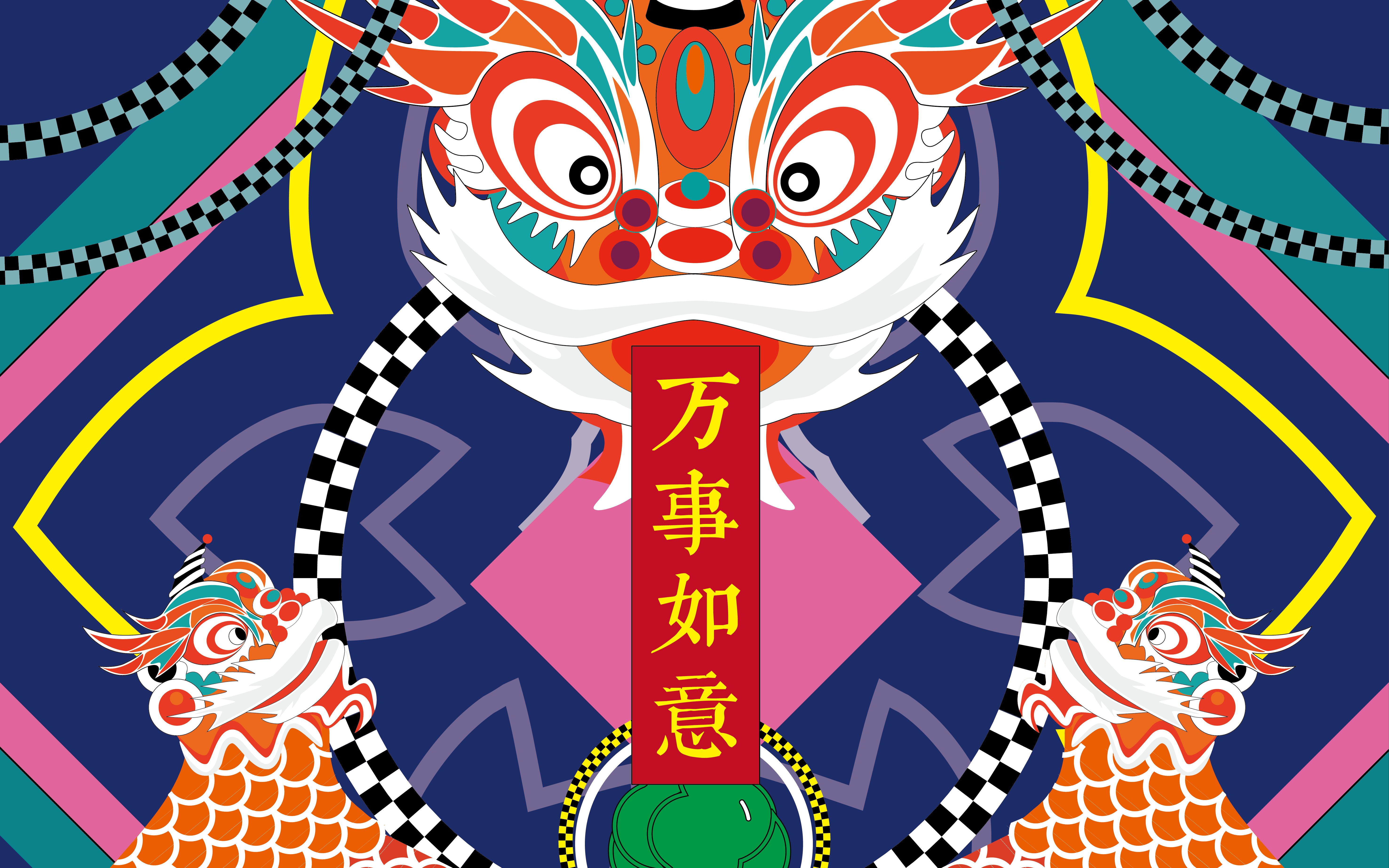 活动作品舞狮动画2