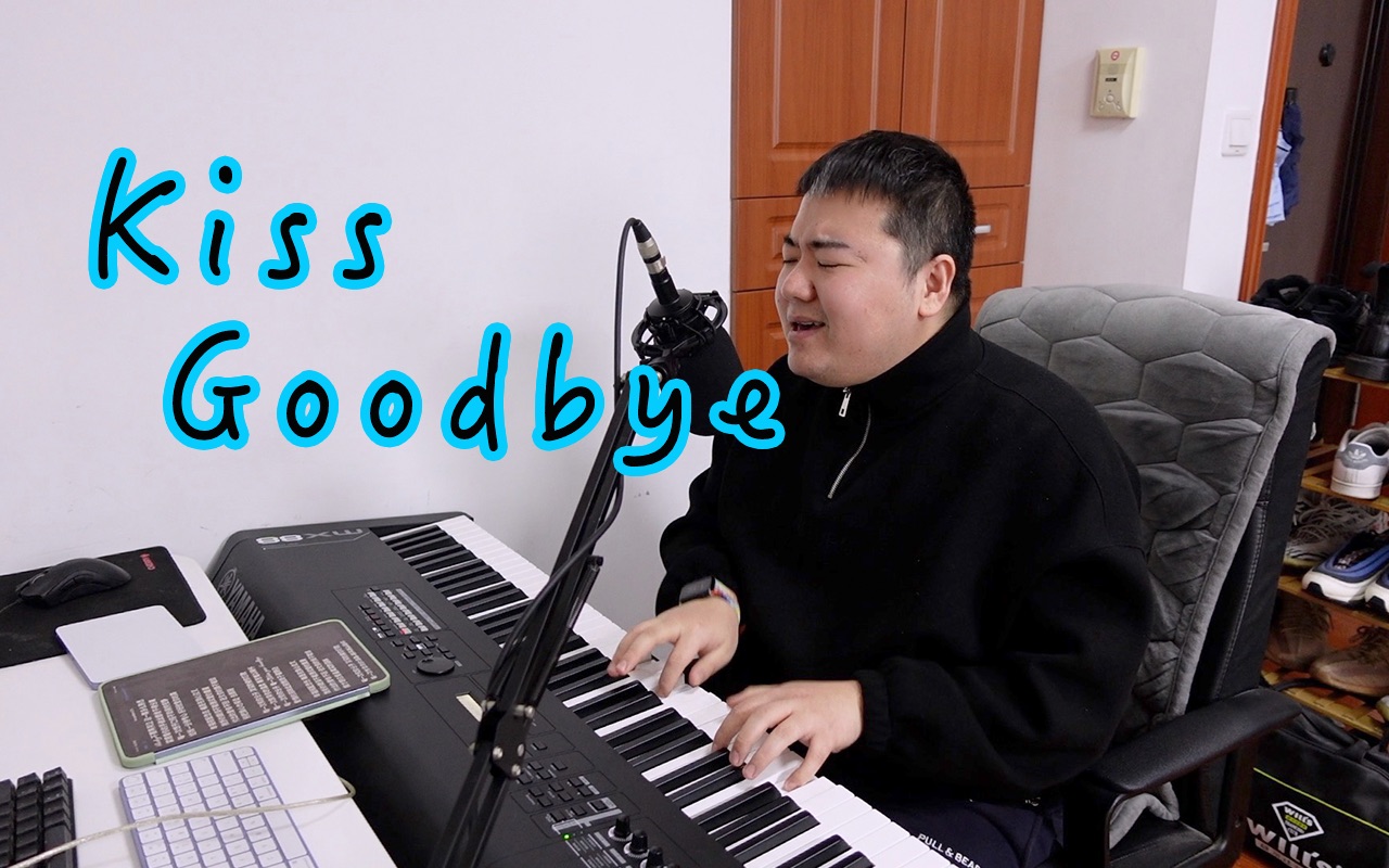 “每一次和你分开,每一次Kiss U Goodbye” 居家弹唱哔哩哔哩bilibili