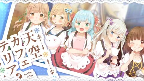 ごちうさ2期op ノーポイッ 歌ってみた Nico Rabbit S 哔哩哔哩 Bilibili