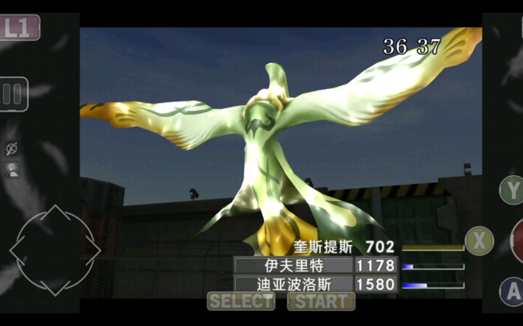 最终幻想8-2dc-boss讨伐(下)