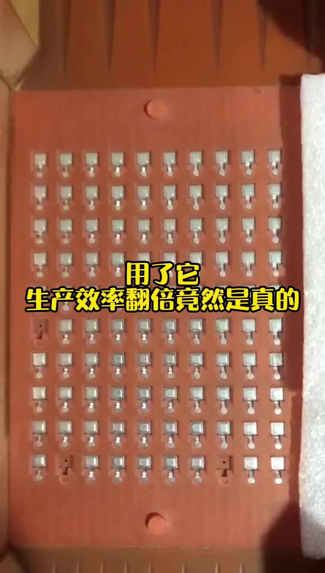 整列机降低企业生产成本哔哩哔哩bilibili